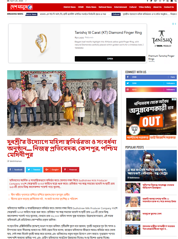 Mobile Veterinary Unit Img