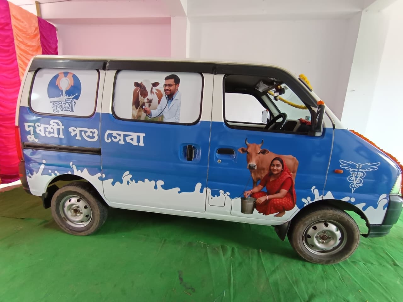 Mobile Veterinary Unit Img